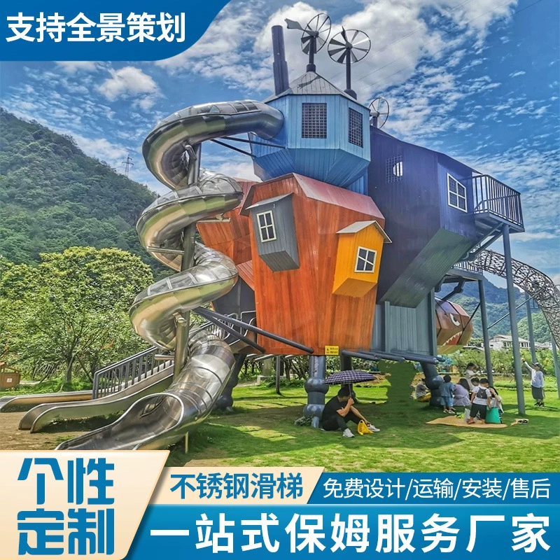 Большой открытый нержавеющей стали слайд развлечений оборудование нестандартные оптовые дети слайд открытый расширение объектов производитель