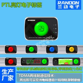 自动化控制;智能标签;其他布线产品