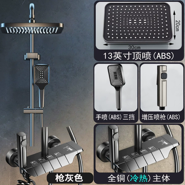 [枪灰航母冷热款]