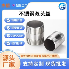 接头;管道及配件;球阀