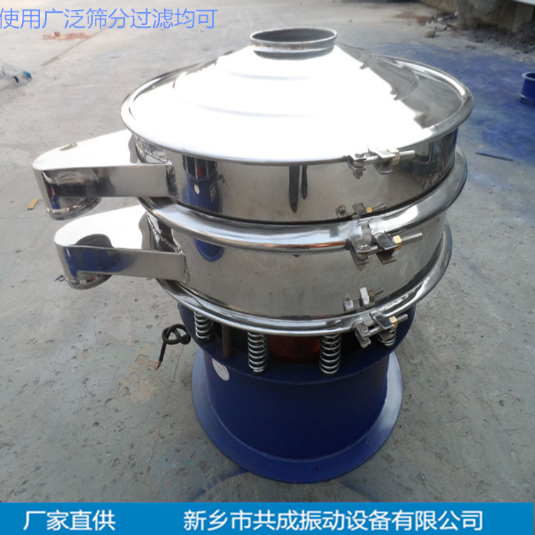 不锈钢XZS-1000振动筛 1.2米震动筛选机 1.2米网架厂家