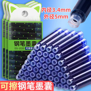 �cʯDS-1020ħҺ�ɲ�䓹Pī�ҌW������Qͨ��ī��3.4�ڏ�䓹P���