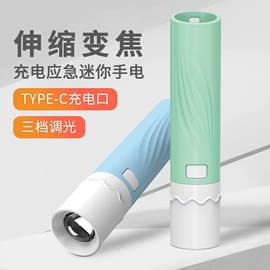 阅读台灯;USB风扇;头灯头戴电筒