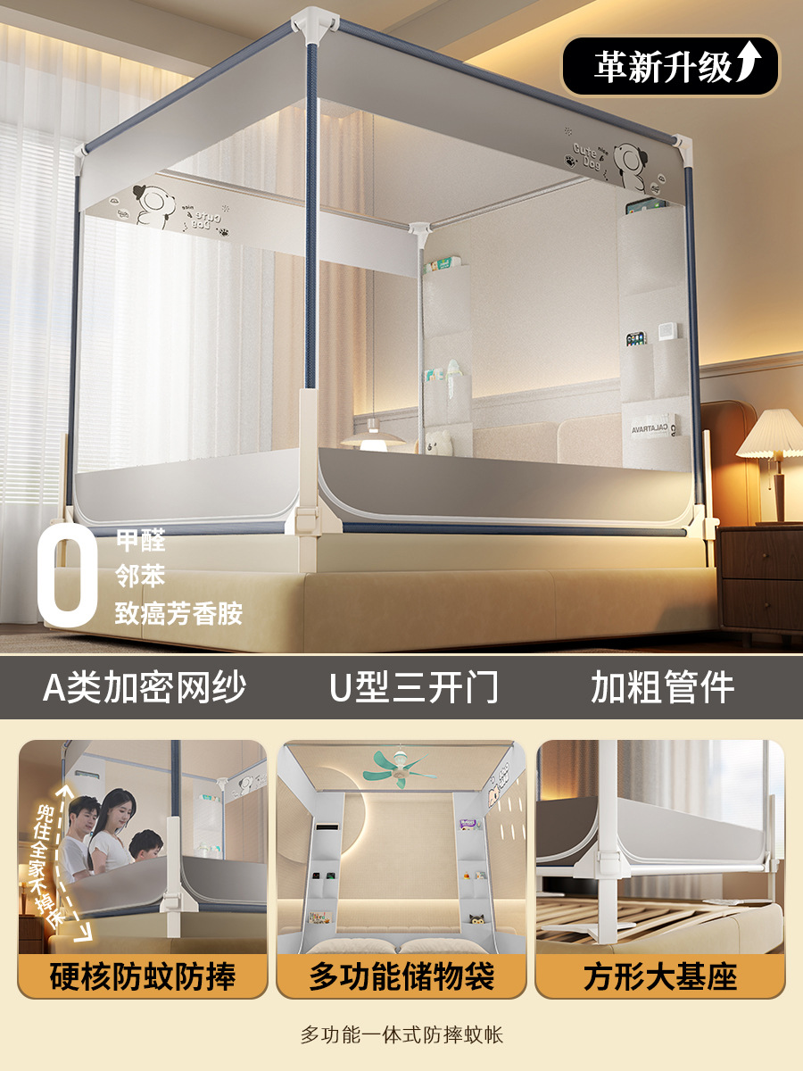 2025 nuevo elevador anti-caída mosquiteros para evitar la caída de la cerca de la cama para bebés y niños en el hogar dormitorio cremallera integral tela de patrón
