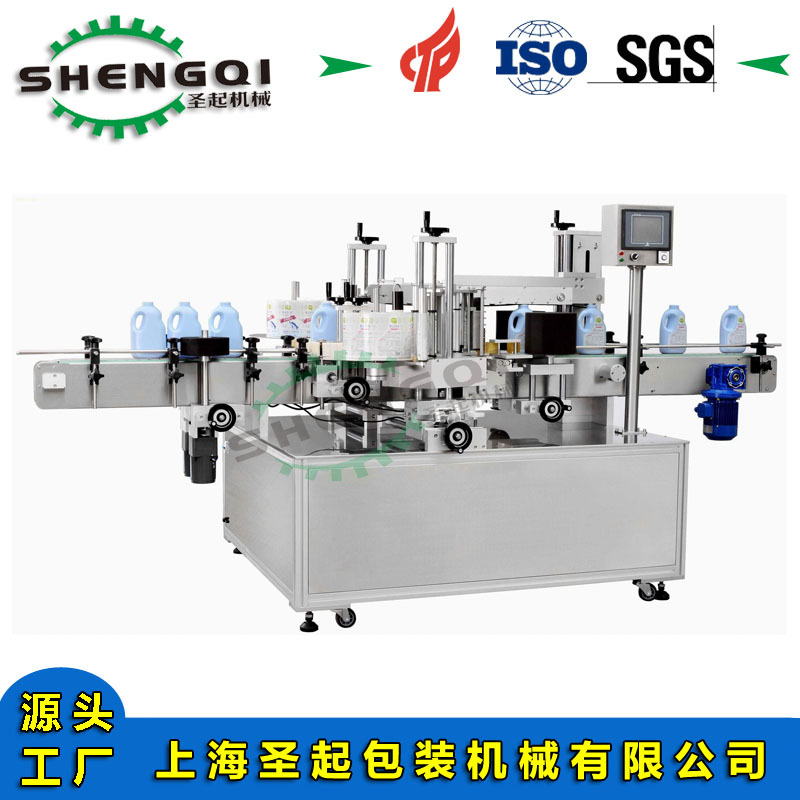 圣起定制全自动扁瓶方瓶异形瓶双面正反面不干胶贴标机现货直发