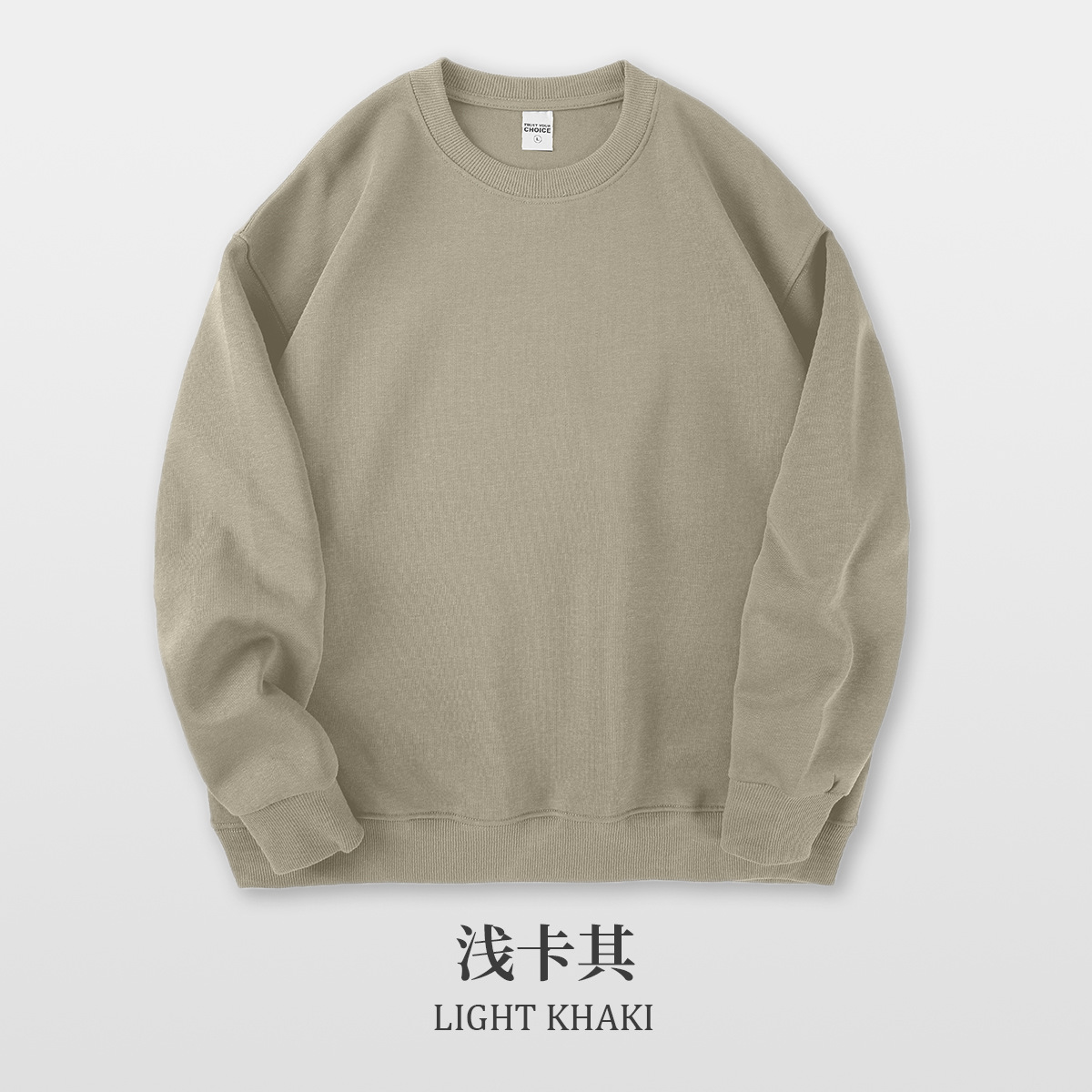 라운드넥 - 라이트카키