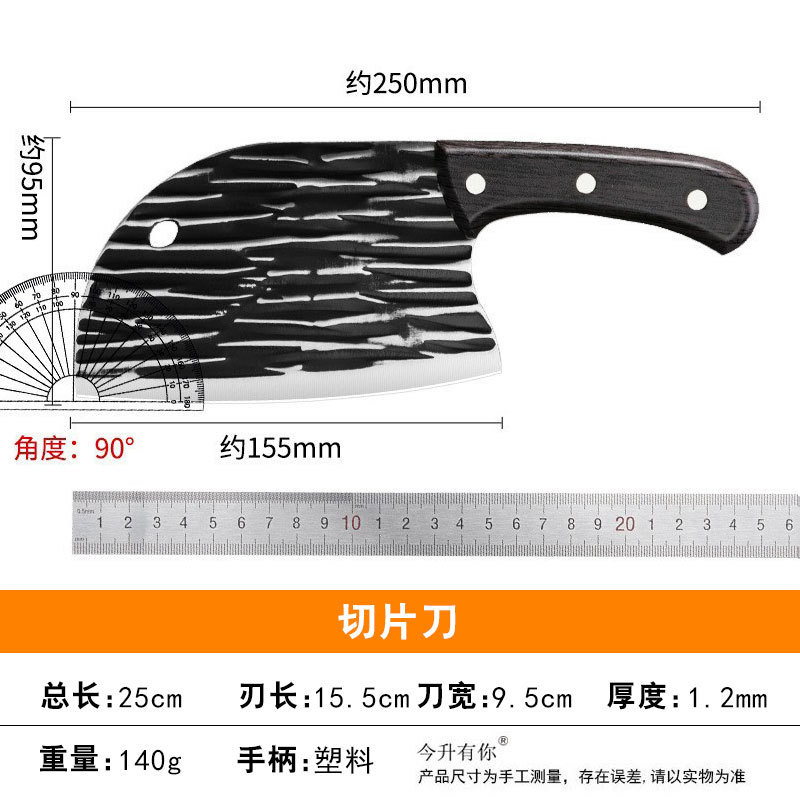 网红锻打切菜刀鱼头刀网红爆款不锈钢家用切片刀跑江湖地摊老头刀|undefined