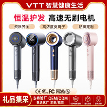 VTT礼盒装高速吹风机负离子电吹风企业送礼速干吹风机礼品现货