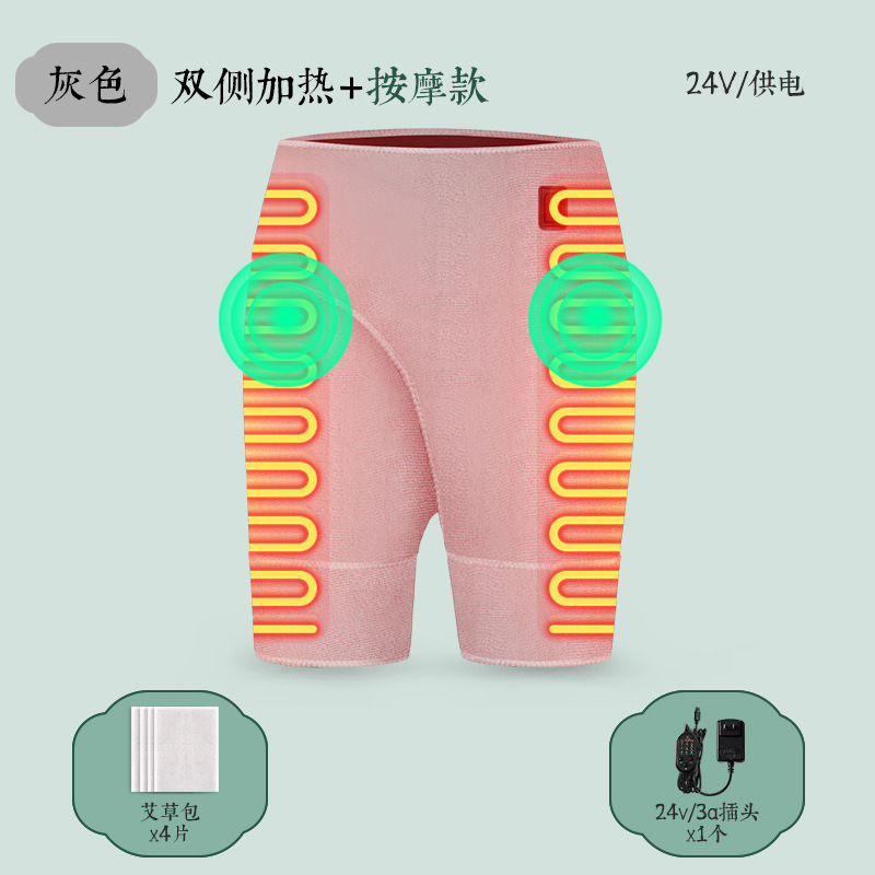 電気加熱で股関節を保護します。お尻を温めて保温します。|undefined