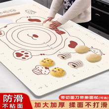 加大揉面垫食品级防滑硅胶面板家用大号加厚擀面垫和面垫烘焙砧板