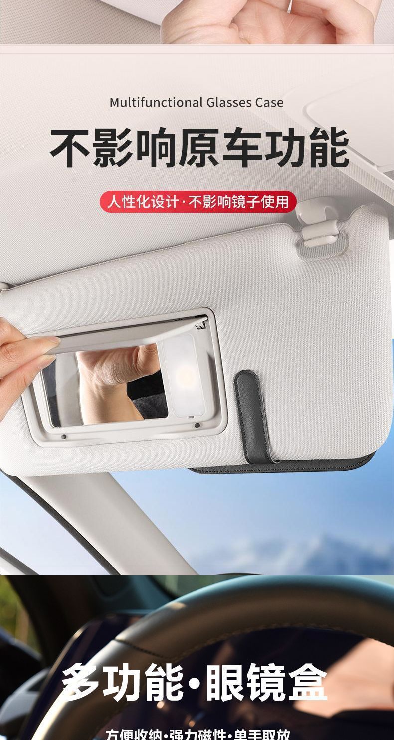 Car-Mounted Glasses Holder, Glasses Case, Car Sun Visor Storage Clip, Multifunctional Sunglasses Holder, Advanced Driver's Accessory