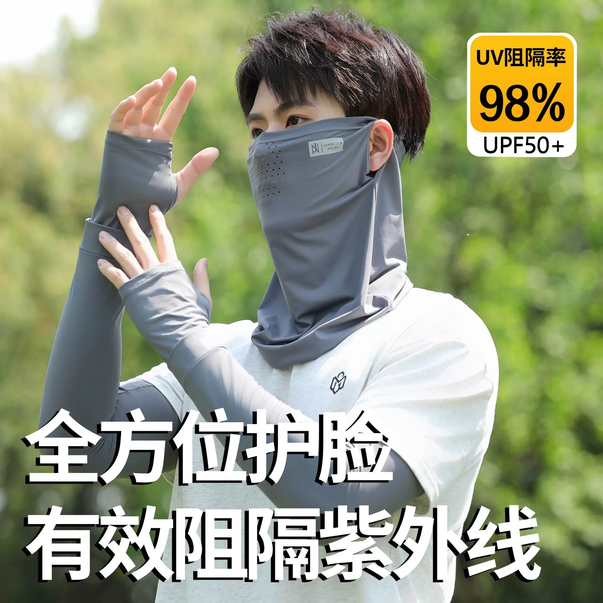 2025夏季新款骑行防风防晒面罩口罩冰丝全脸护颈遮阳防紫外线脸罩