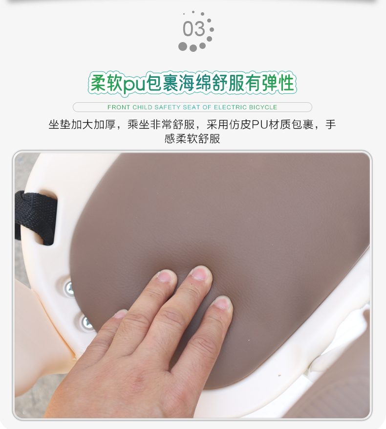 Suitable for Bicycles, Front-Mounted Child Seats, Electric Bike Child Seats, Shared Bike Child Seats