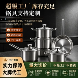 盘;奶锅;汤锅