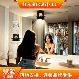 美颜级镜前美妆射灯嵌入式深杯防眩无频闪美颜偏光防雾灯眩无频闪