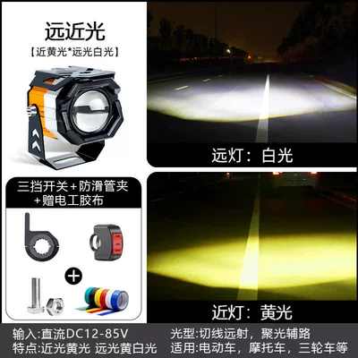 Super Bright Modified Light — Motorcycle headlights, headlights - angel-eye-spotlight-switch-anti-slip-pipe-clamp