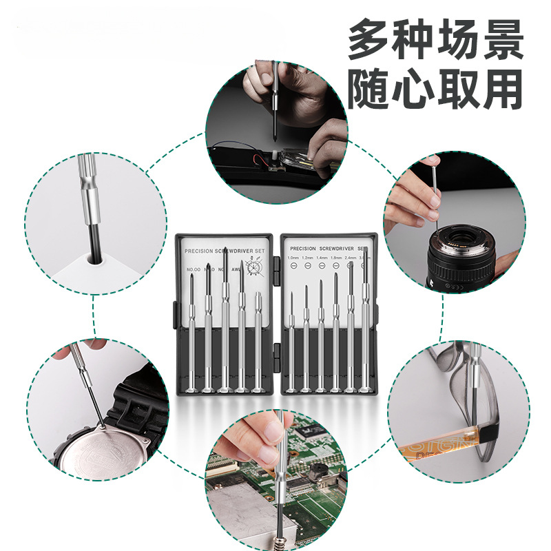 Green Forest Watch Juego de destornilladores Gafas Computadora Cross Mini destornillador Reloj de reparación Destornillador de destornillador pequeño