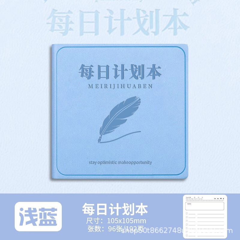 毎日計画本方形ノート高颜値皮面本時間管理自律カードスケジュール本シンプル|undefined