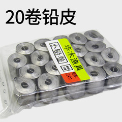 Lead skin strips, lead skin rolls, soft lead skin sheets, lead sheets, lead blocks, lead sinkers, fish sinkers, fishing gear supplies, accessories, scale lead rolls