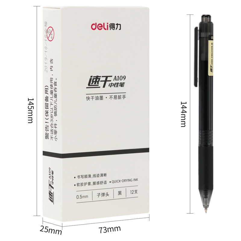 Deli A109 push gel pen 0,5mm negro firma pluma estudiante papelería negro pluma de agua pluma de carbono