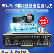 9D-NLS�Ǿ��Լ����������z�y�x���w�Ⲩ�A��ϵ�y����EMRA�����x