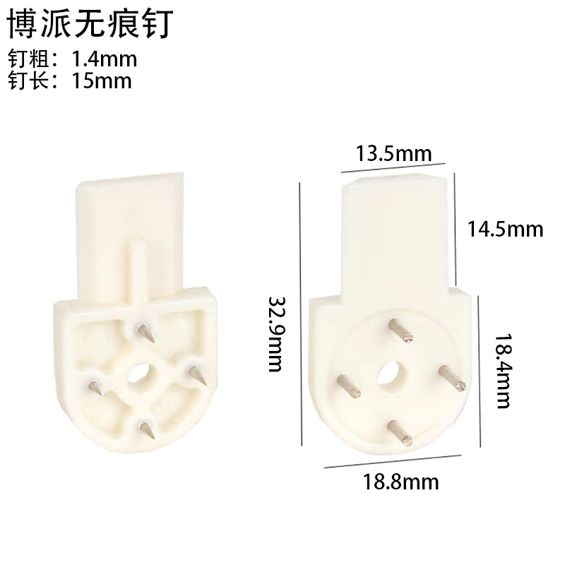 Bopai Seamless Nail Set Photo Wall Sticker Wall Hook Invisible Nail Does Not Damage the Wall Wedding Photo Frame Hook Accessories