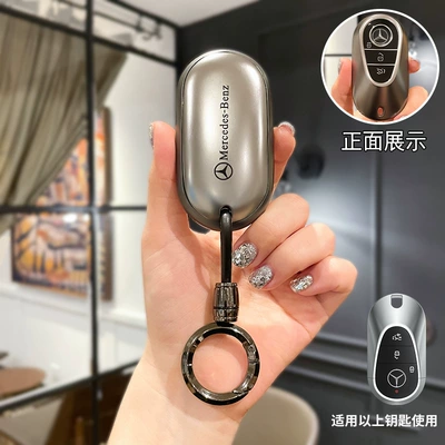 Car key bag Glc300L Car Glab - type-c-key-cover-gun-color-ring-buckle