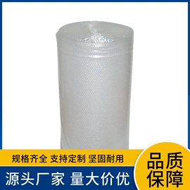 EPE珍珠棉;辅助包装材料;其他塑料薄膜