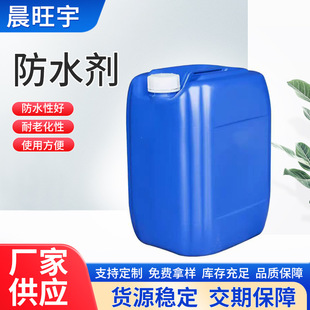�S�Ҵ��������{���ЙC���ˮ�B͸�� ���B������� ��ˮ����