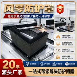 机床护罩;拖链;其他机床附件