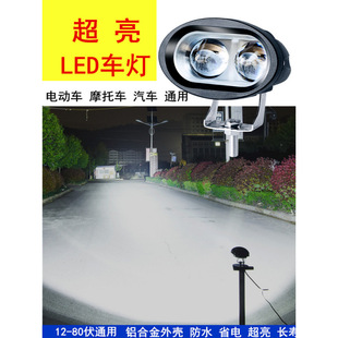 늄�Ħ��܇����������led����ƿ܇��12v���b���ß���݆܇��å��