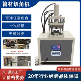 液压机床;金属成型设备;冲压模