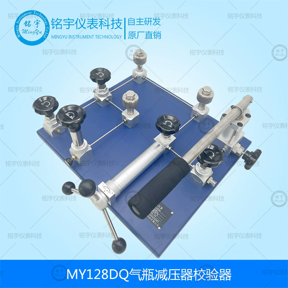 Устройство калибровки давления высокого давления, станция проверки газового редуктора, не нужно подключать к баллона калибровки давления давления