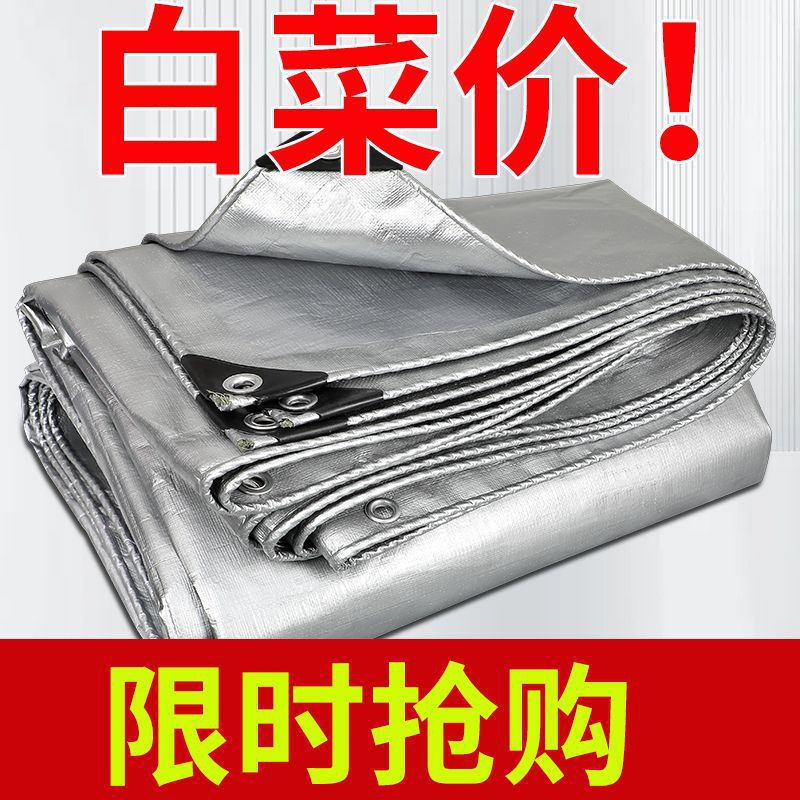 雨布彩条布遮阳隔热加厚帆布地摊防水防晒篷布户外防雨布