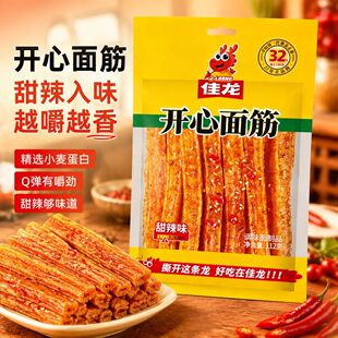 �����_�����112g���b���f��ʳУ�@�̳����ʳƷ���l���r���f��ʳ