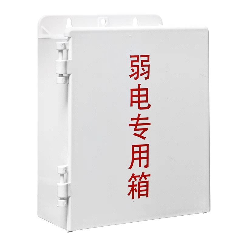 监控绝缘塑料防水接线盒弱电箱摄像头室外监控防雨路由器防水箱