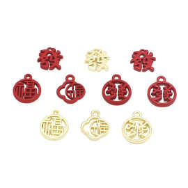 ​​中国风红色喜字吊坠配件 财福安乐主题耳饰发饰钥匙扣DIY材料
