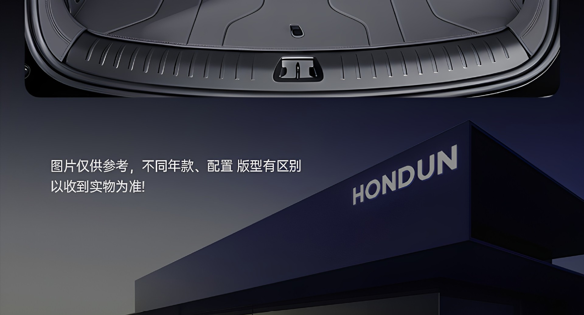 Suitable for the Great Wall H10 trunk mat, full coverage for the 2026 Haval car interior modification trunk mat accessories