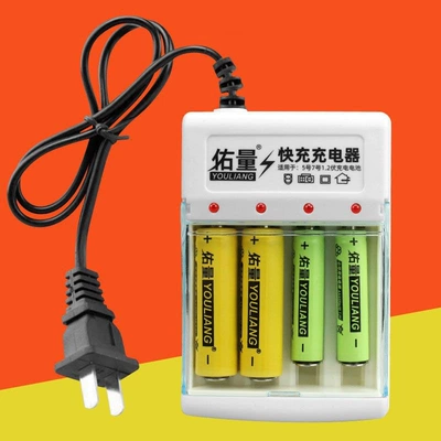 Hibrid akkumulyator batareyaları: Battery Combination Charger No. 7 - 4-slot-charger-wired-direct-plug-aa-x-2-aaa-x-2-direct-from-factory