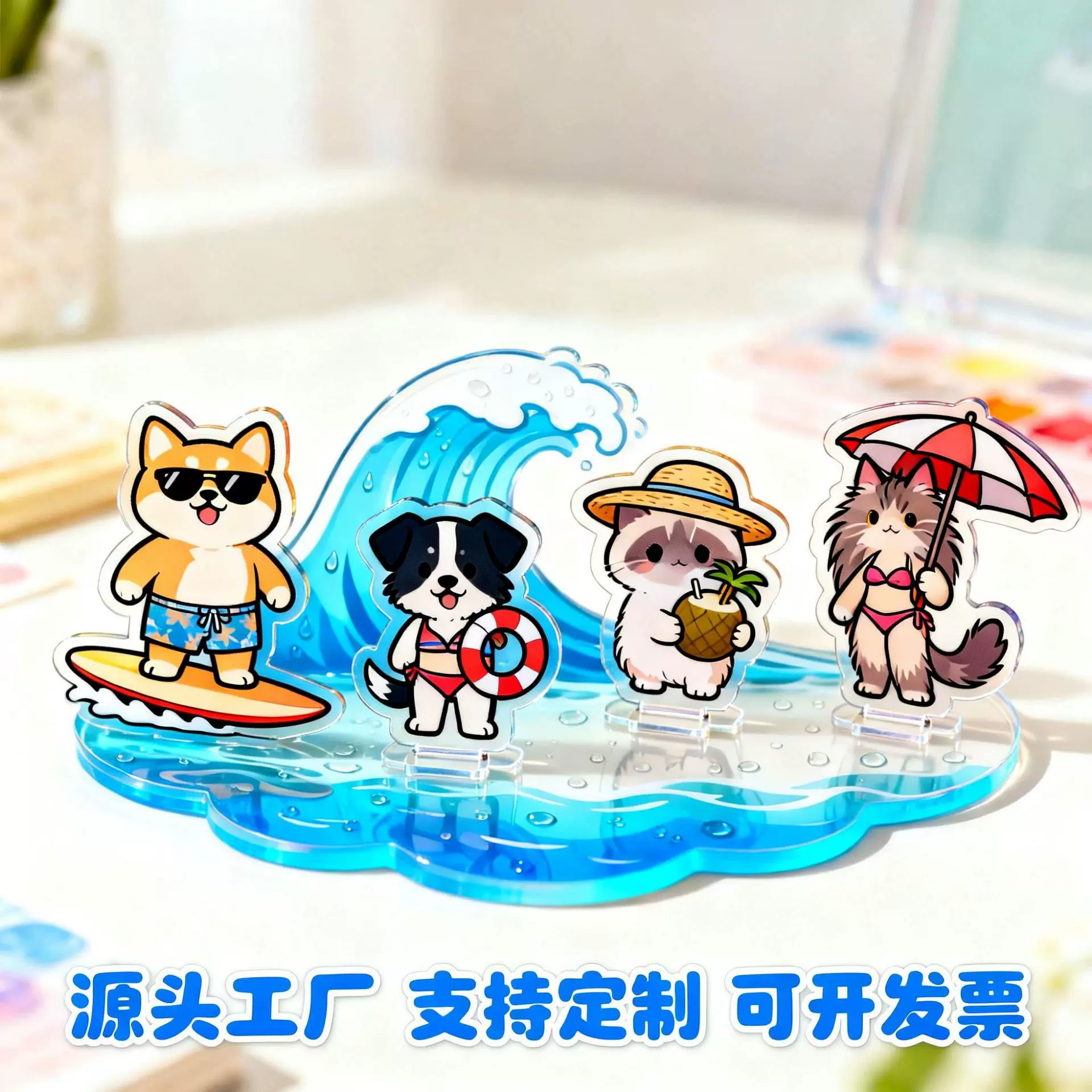 亚克力立牌文创定制卡通周边多插亚克力立牌定做