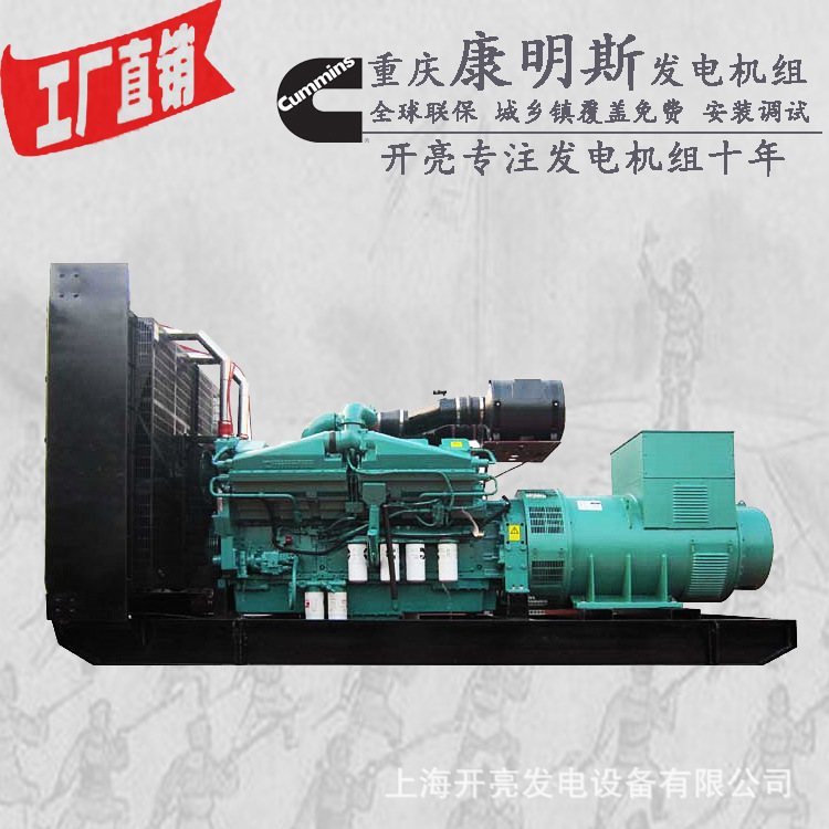 东莞市发电机厂家_深圳价格_柴油发电机东莞厂家品牌图片热帖