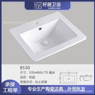 ��߅̨��Ę���Ƕ��ʽ�Ƶ�ϴ����Ceramic Washbasin�������Q̨��