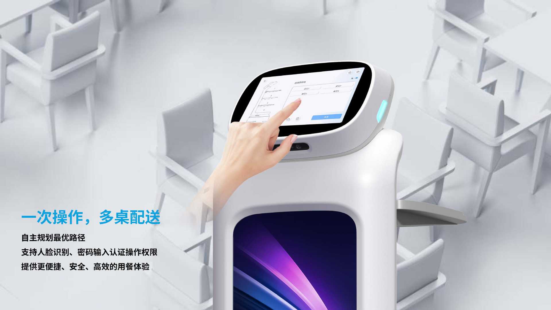 The new type of food delivery robot features intelligent ordering, hotel commercial services, front desk hall navigation, welcoming, reception and publicity undefined