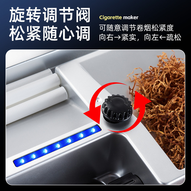 全自动两用电动卷烟机新款家用粗细两用大功率电动填圈拉烟器|undefined