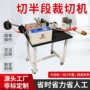 自动定制eva双面胶裁切机