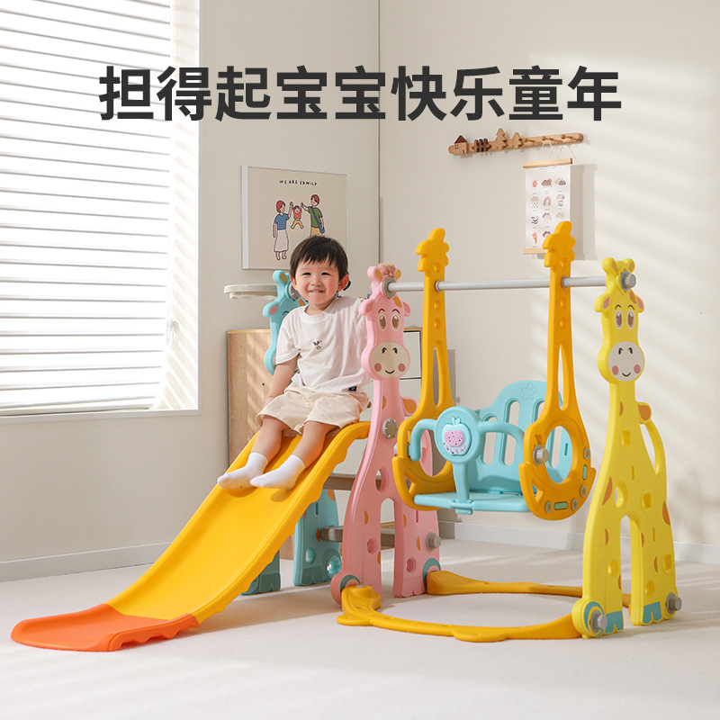Children's indoor small slide household children's slide toy children's multifunctional swing combination baby gift