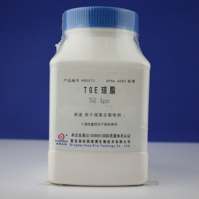 TGE琼脂TGE Medium     HB8573   250g   青岛海博生物
