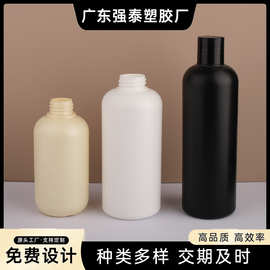 黑色圆柱形乳液瓶圆盖翻盖洗护瓶日化塑料分装替换装厂家包材批发