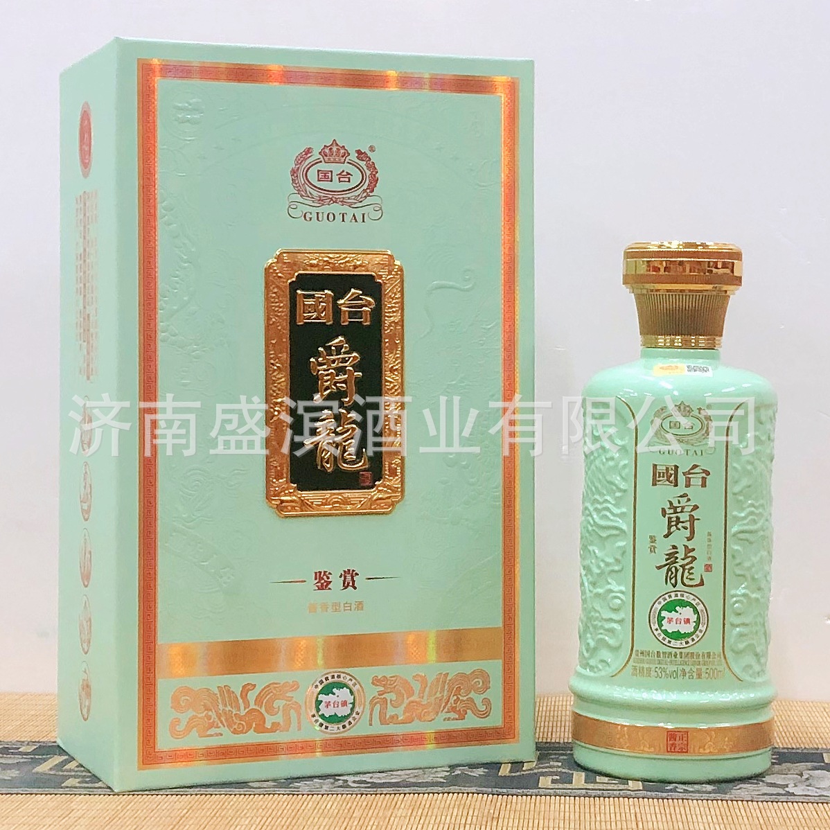 白酒批发茅台镇国台酒酱香型53度纯粮酒水送礼商务宴请整箱批发