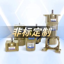 TVT炒茶专用电机调速电机单相220V三相380V 减速电机马达现货批发